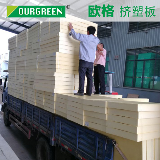 為什么越來(lái)越多的人選擇擠塑板作為屋面保溫材料？